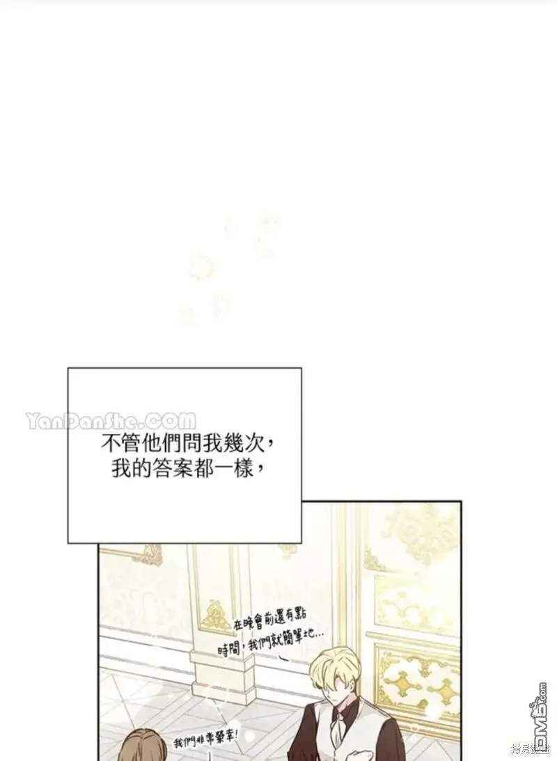 第18话 第71页