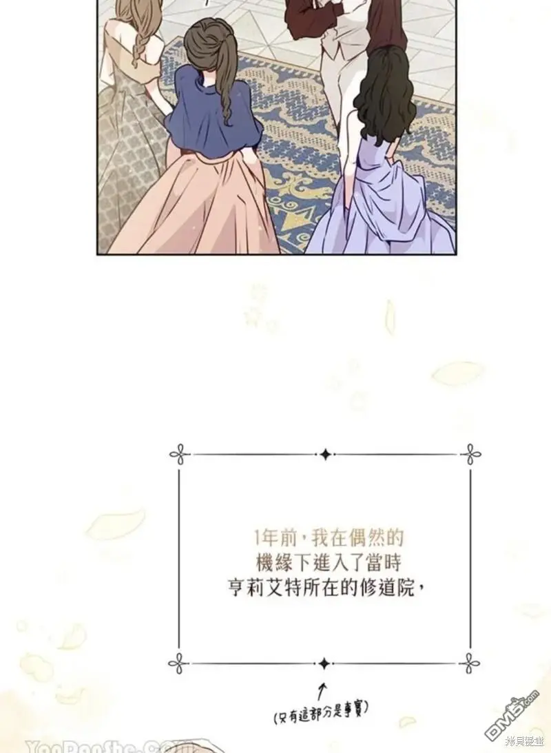 第18话 第72页