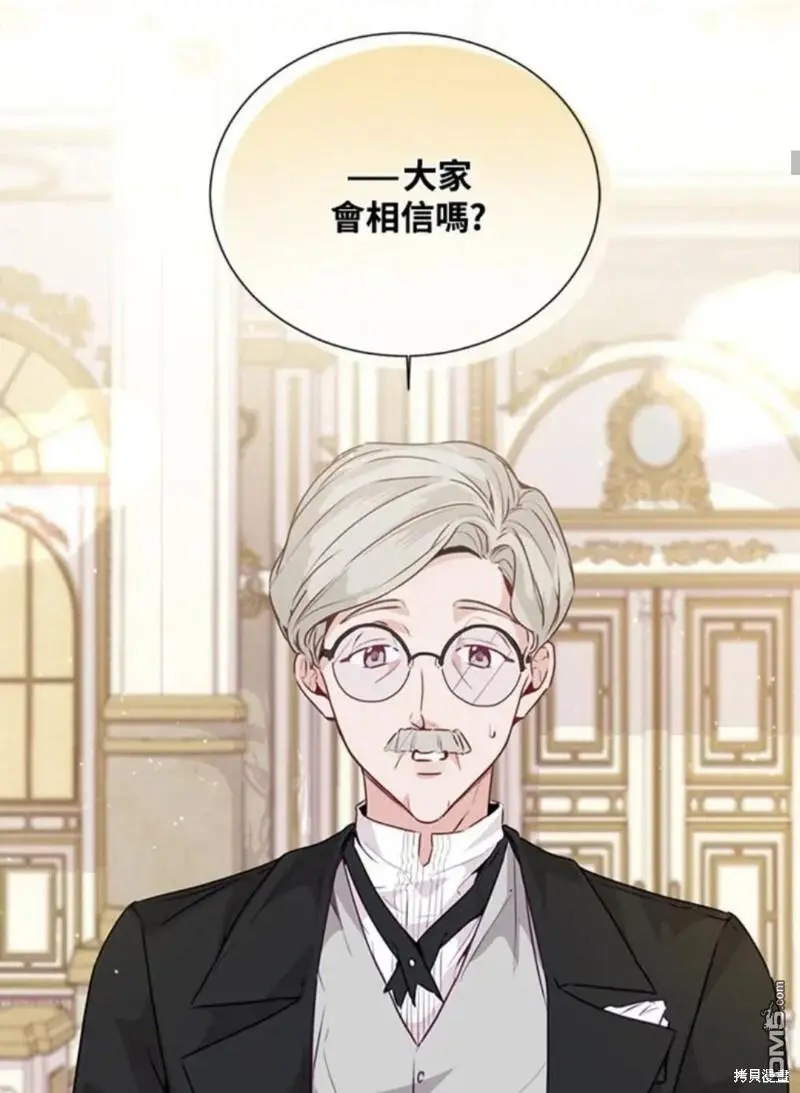 第18话 第76页