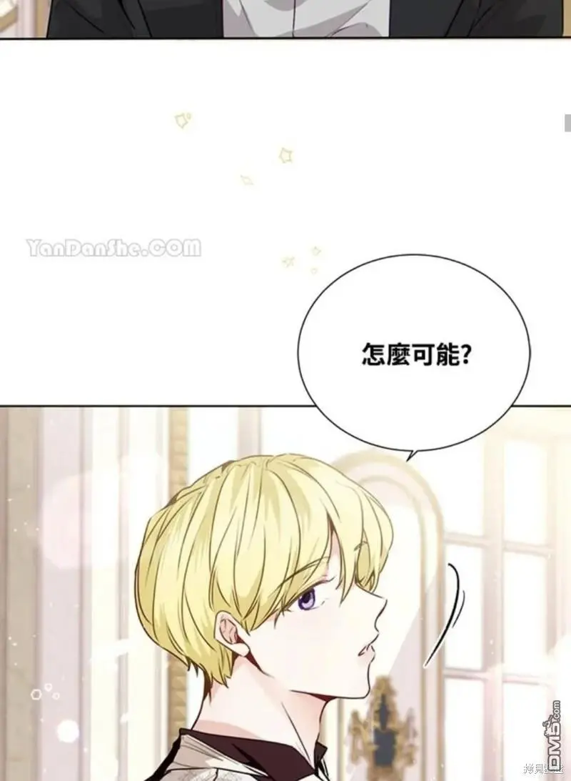 第18话 第77页