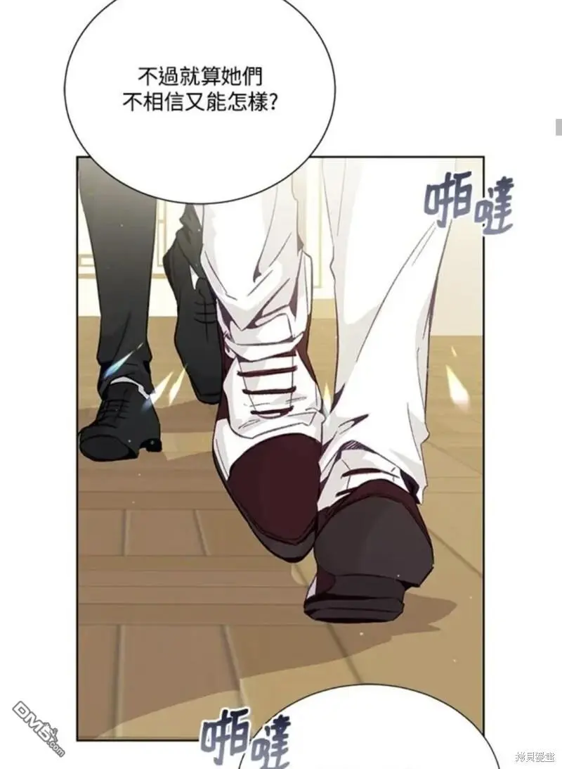 第18话 第79页