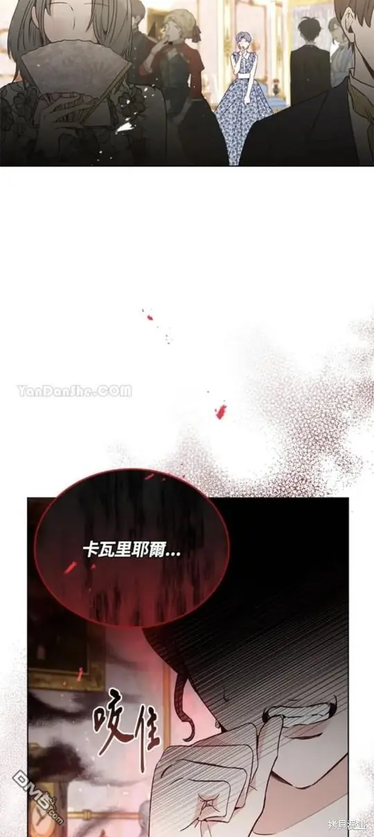 第18话 第88页