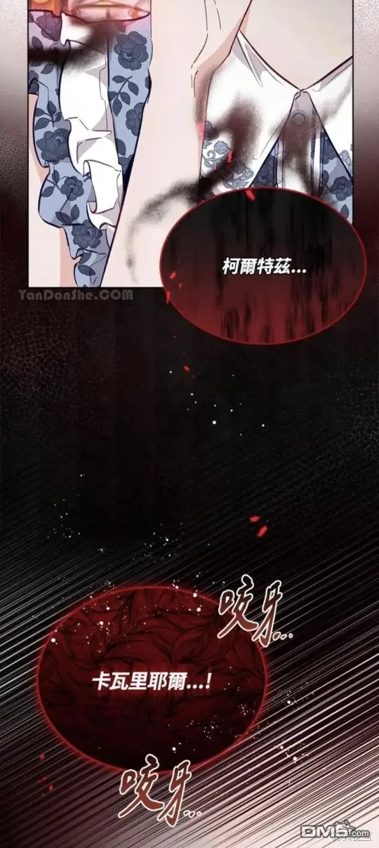 第18话 第89页
