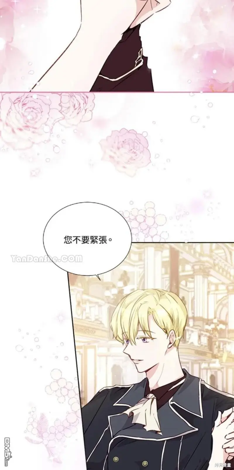 第19话 第4页