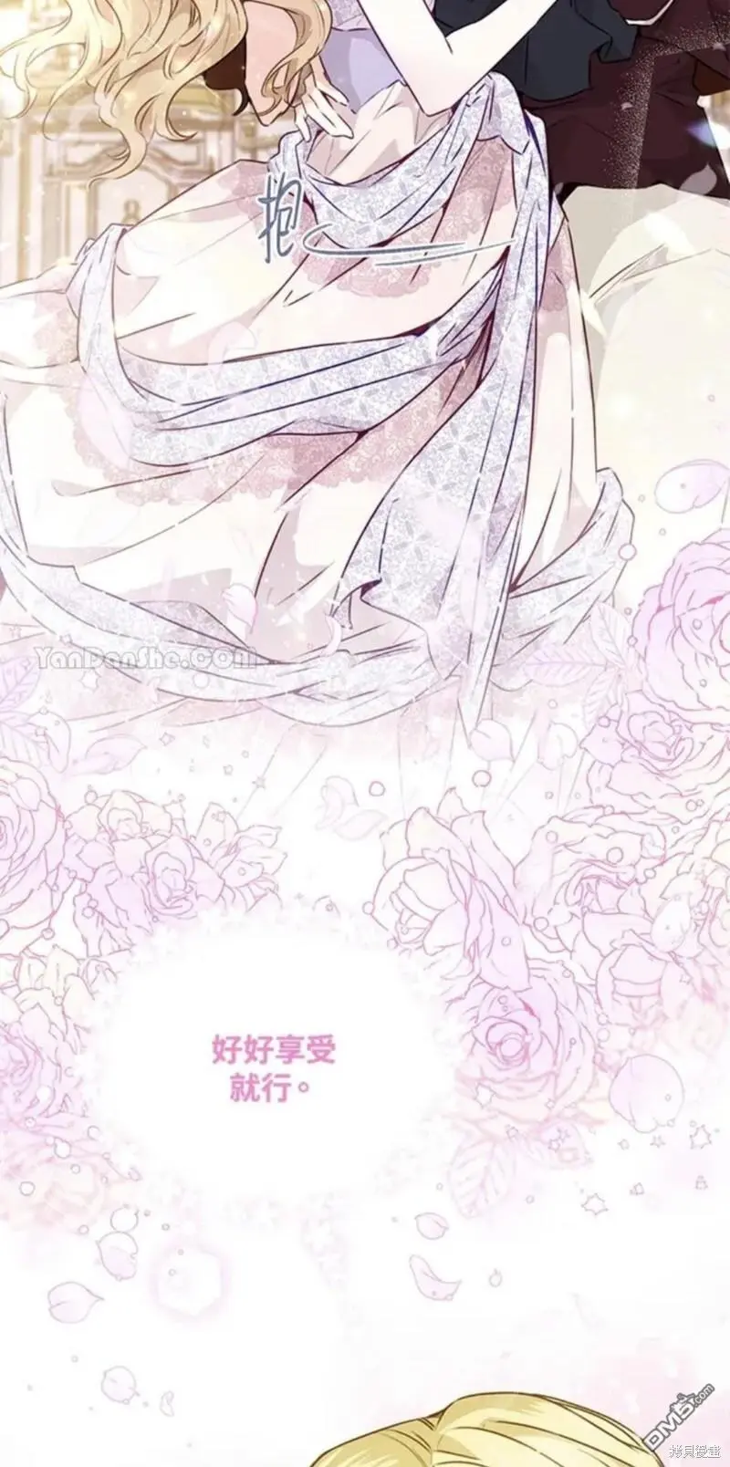 第19话 第9页