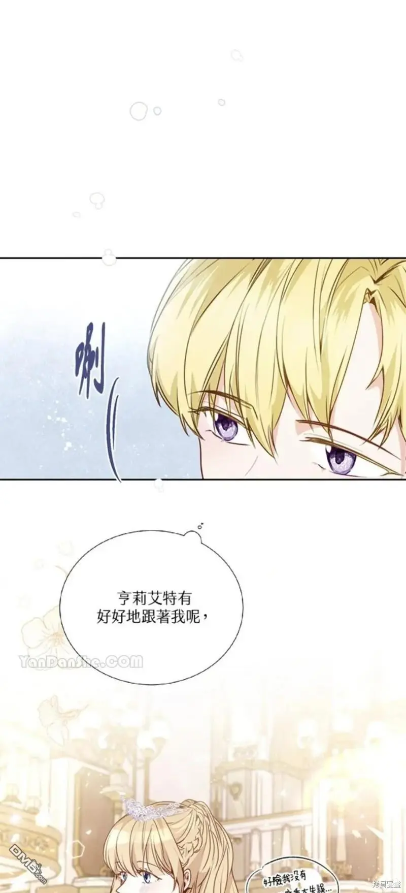 第19话 第15页