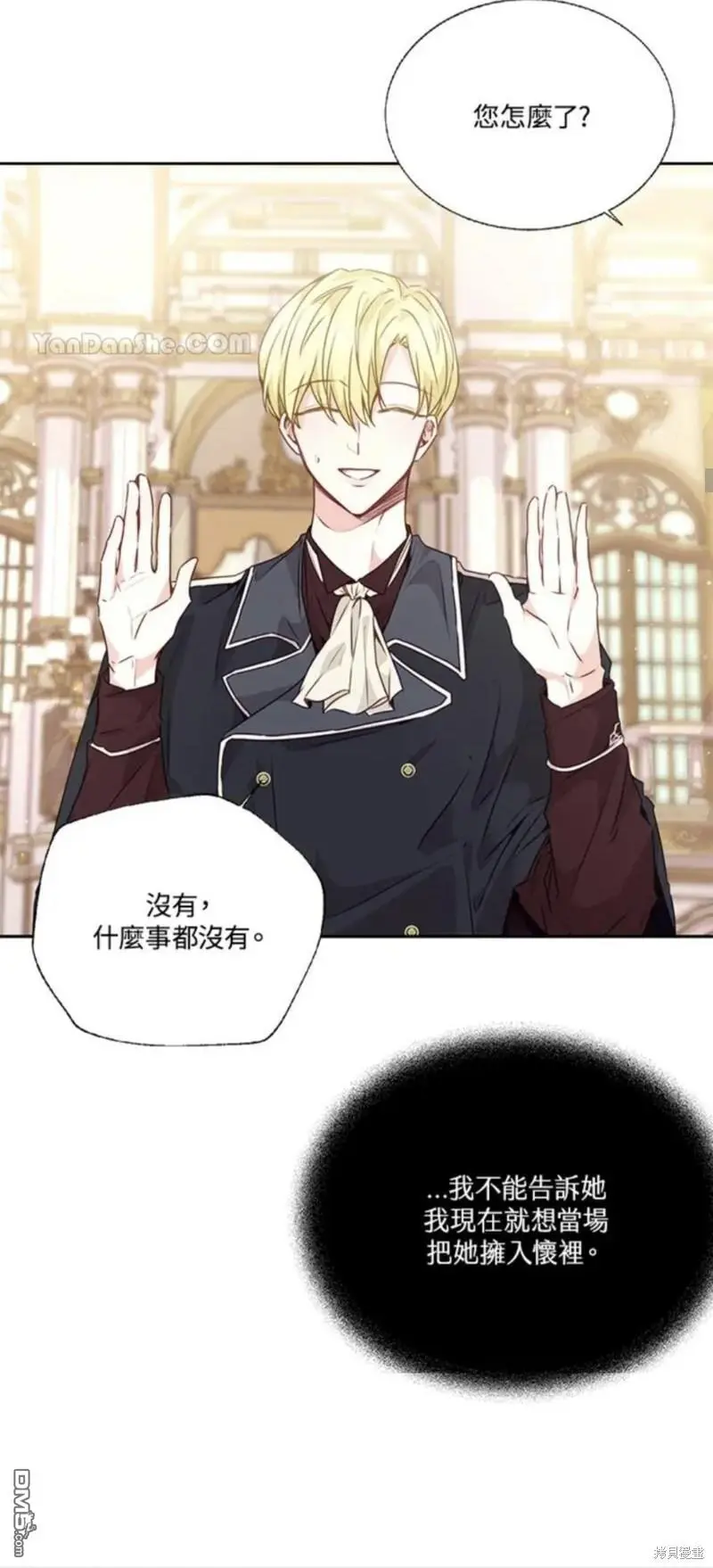 第19话 第20页