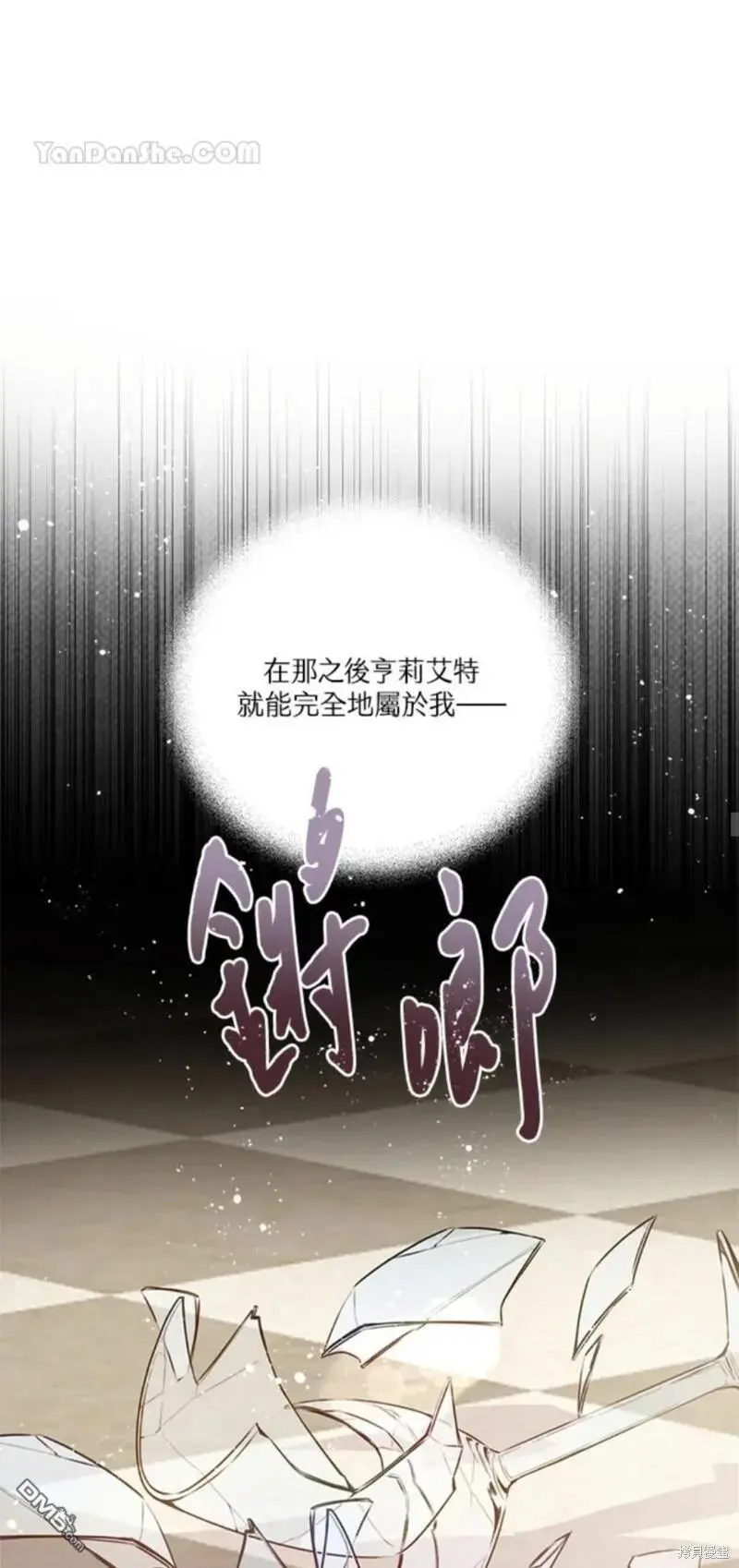 第19话 第22页