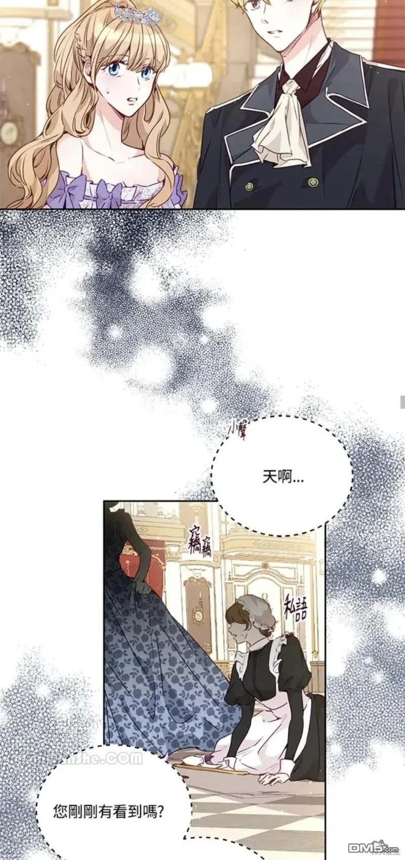 第19话 第24页