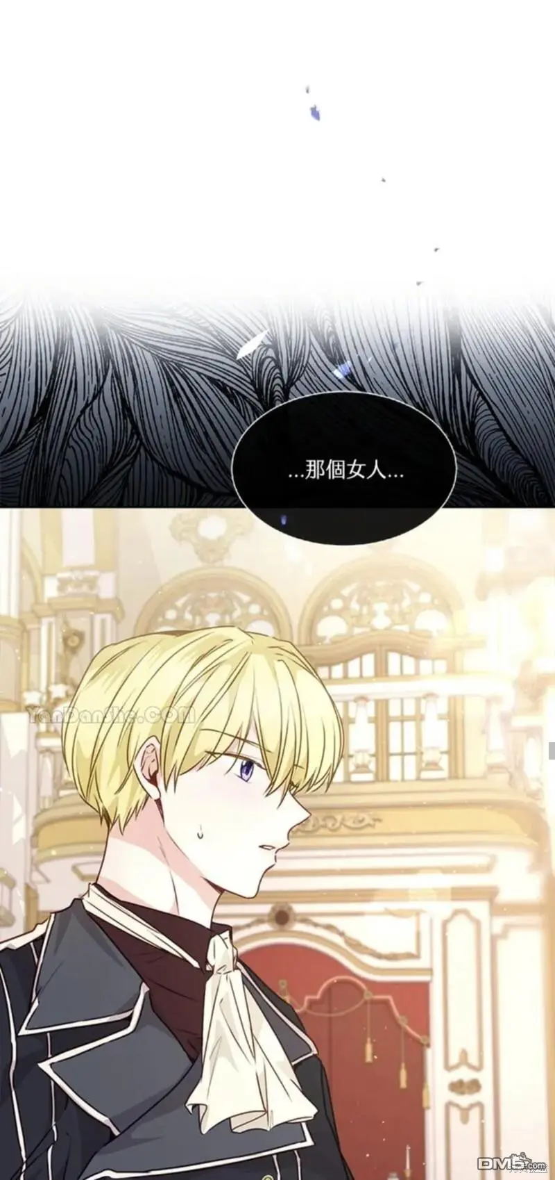 第19话 第27页