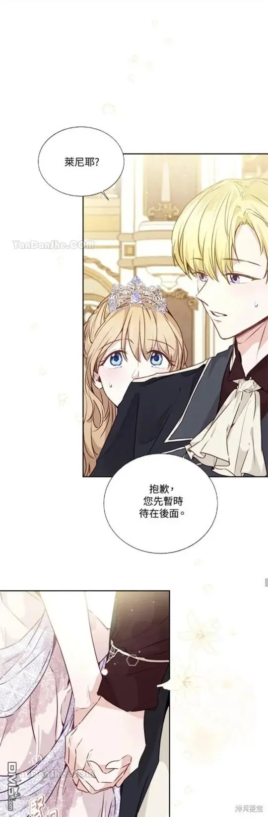第19话 第31页