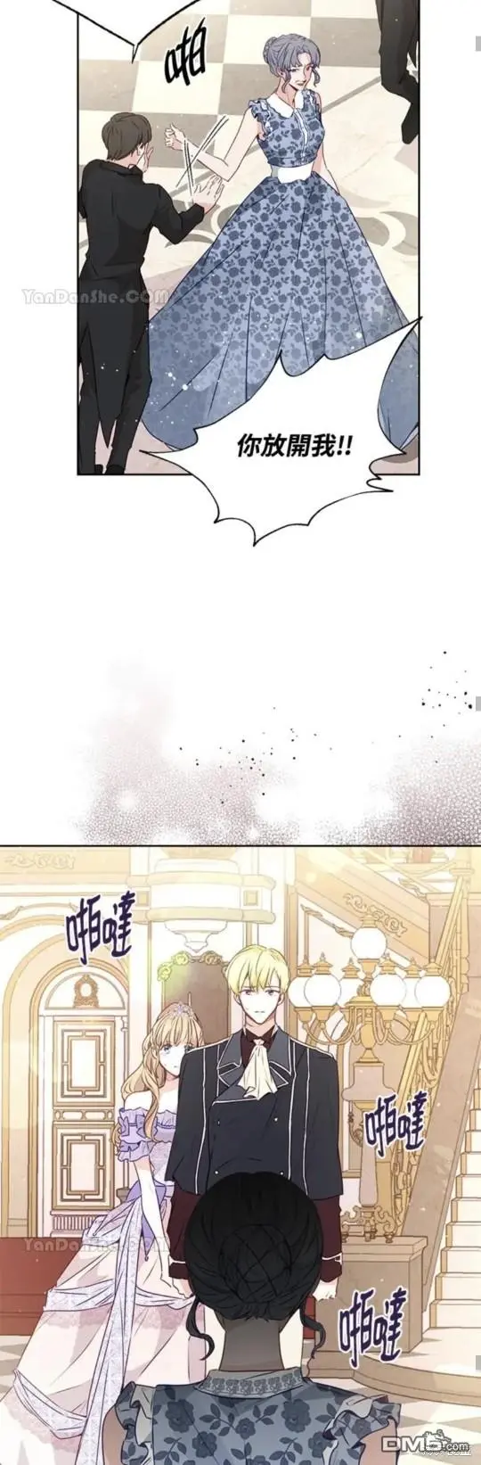 第19话 第33页