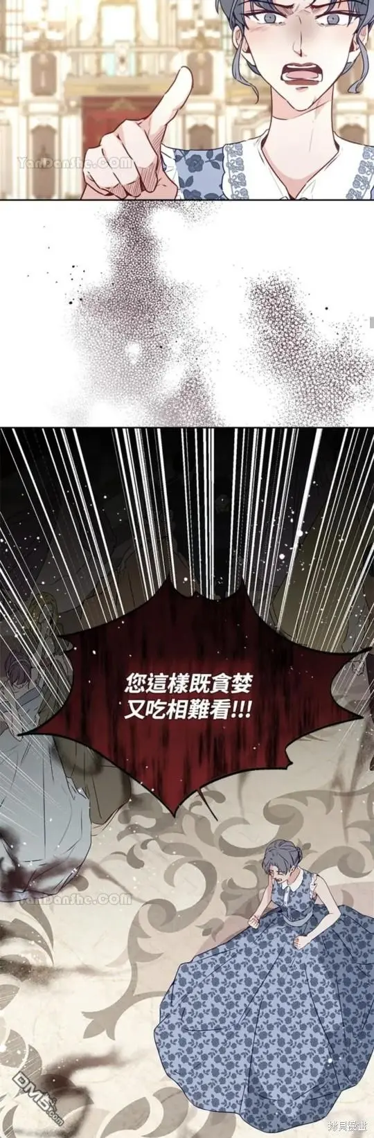 第19话 第35页