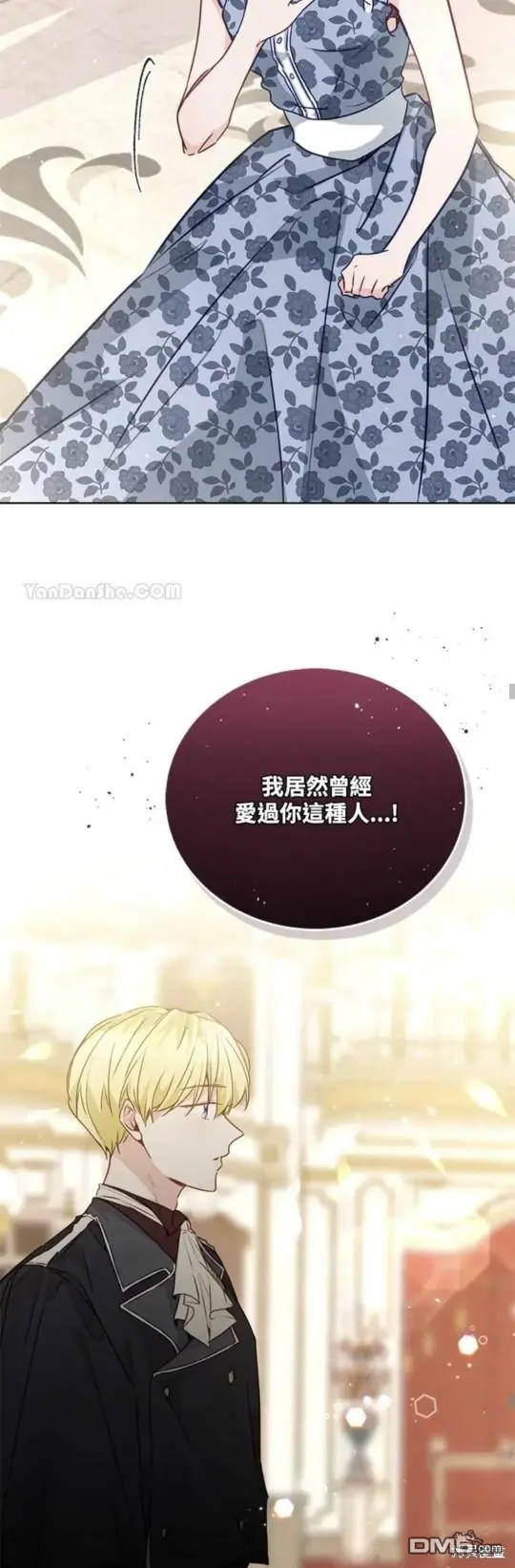 第19话 第38页