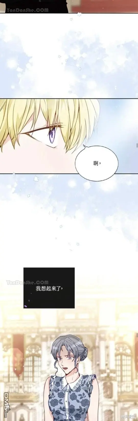 第19话 第39页