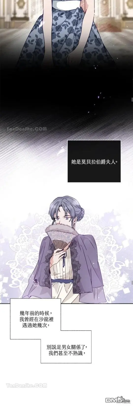 第19话 第40页