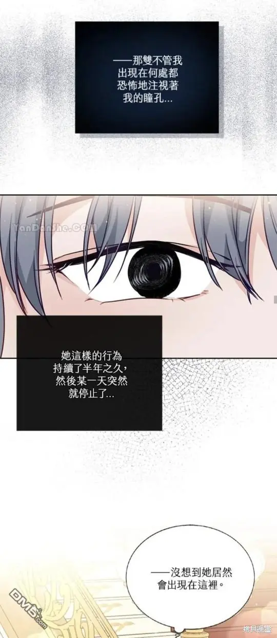 第19话 第44页