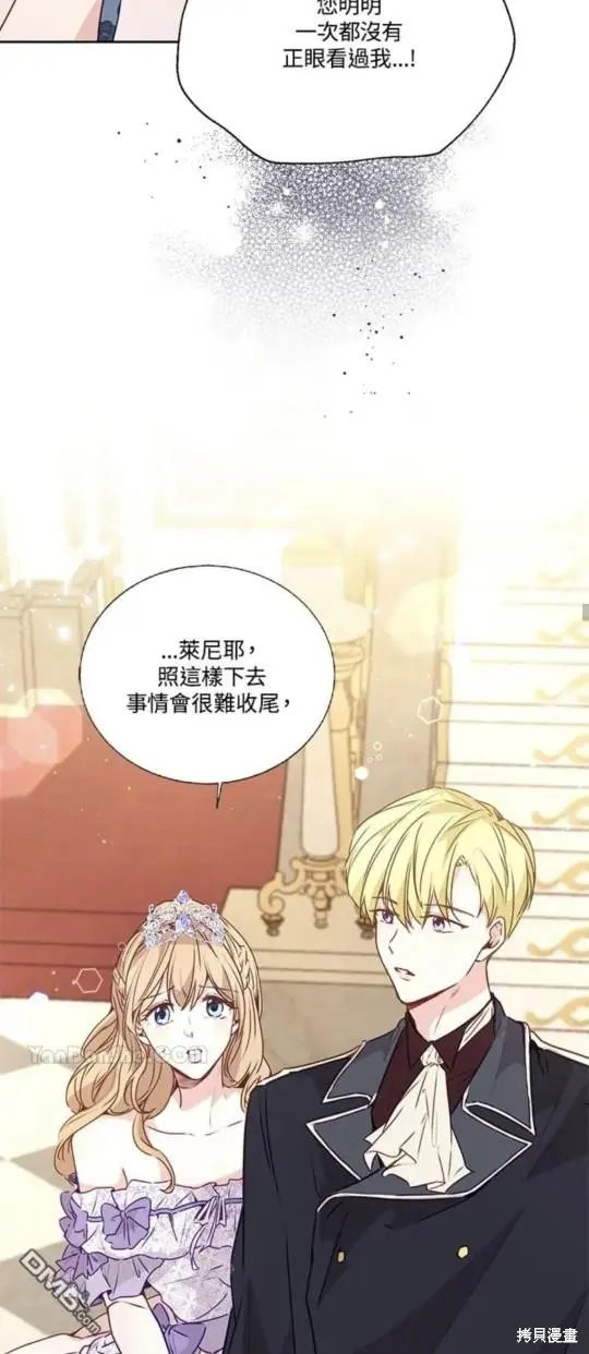 第19话 第47页