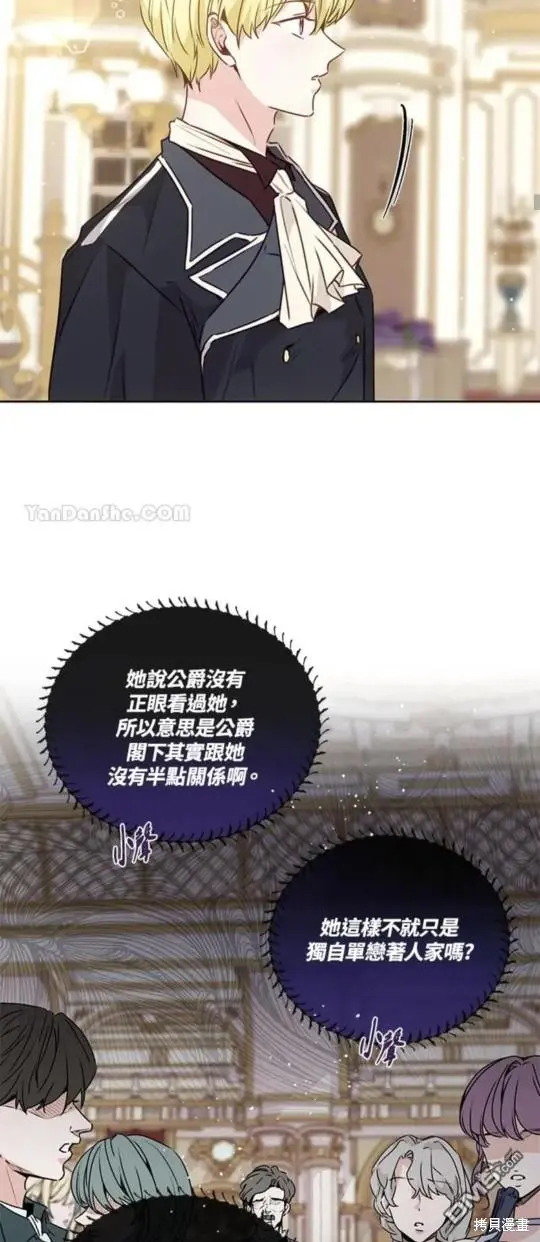 第19话 第49页