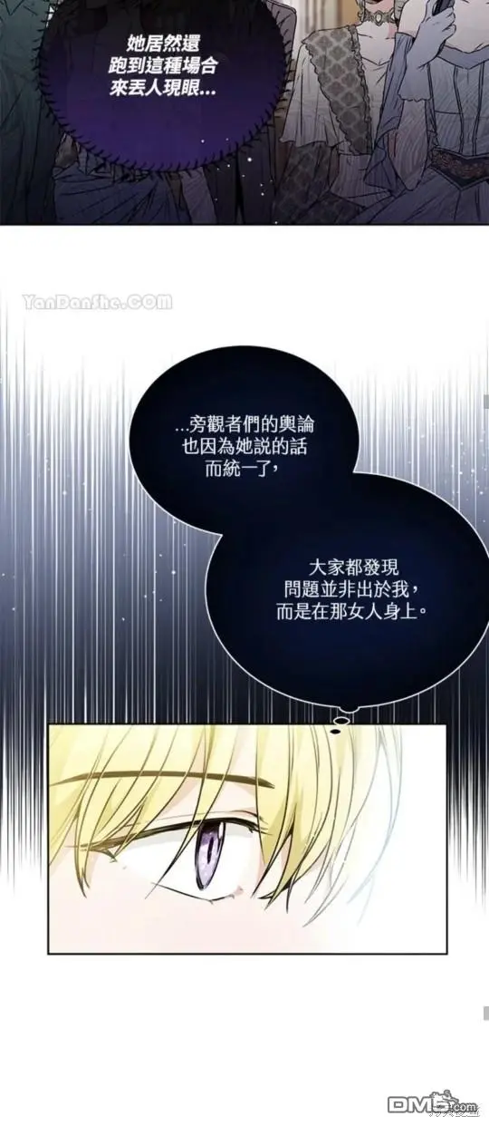 第19话 第50页