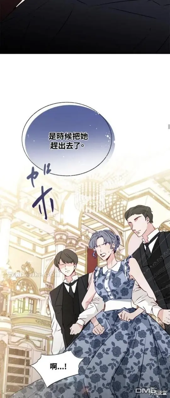 第19话 第53页