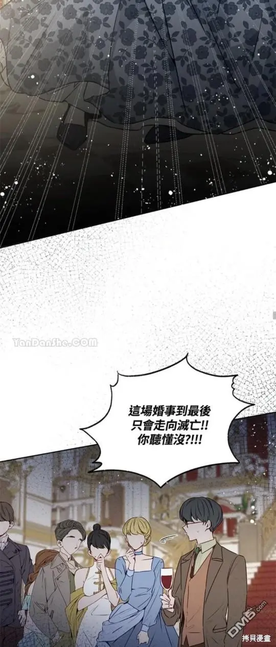 第19话 第54页