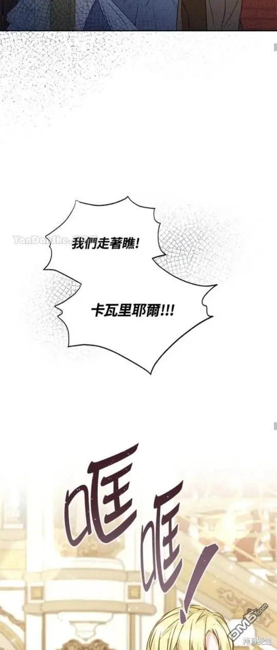 第19话 第55页