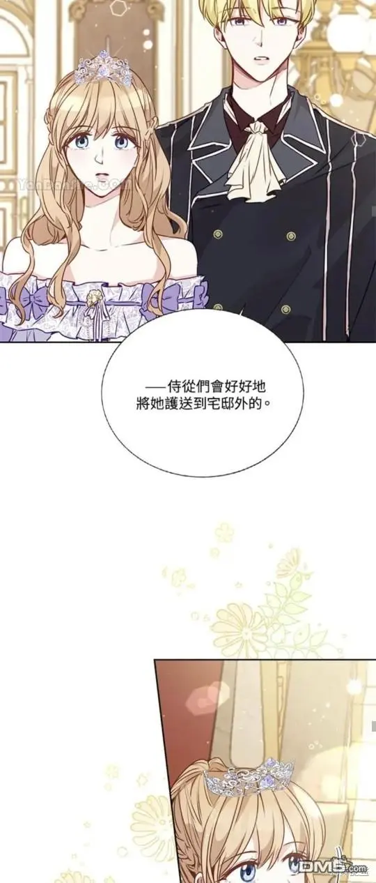 第19话 第56页