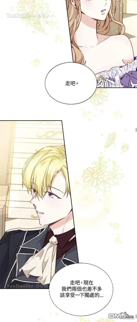 第19话 第57页