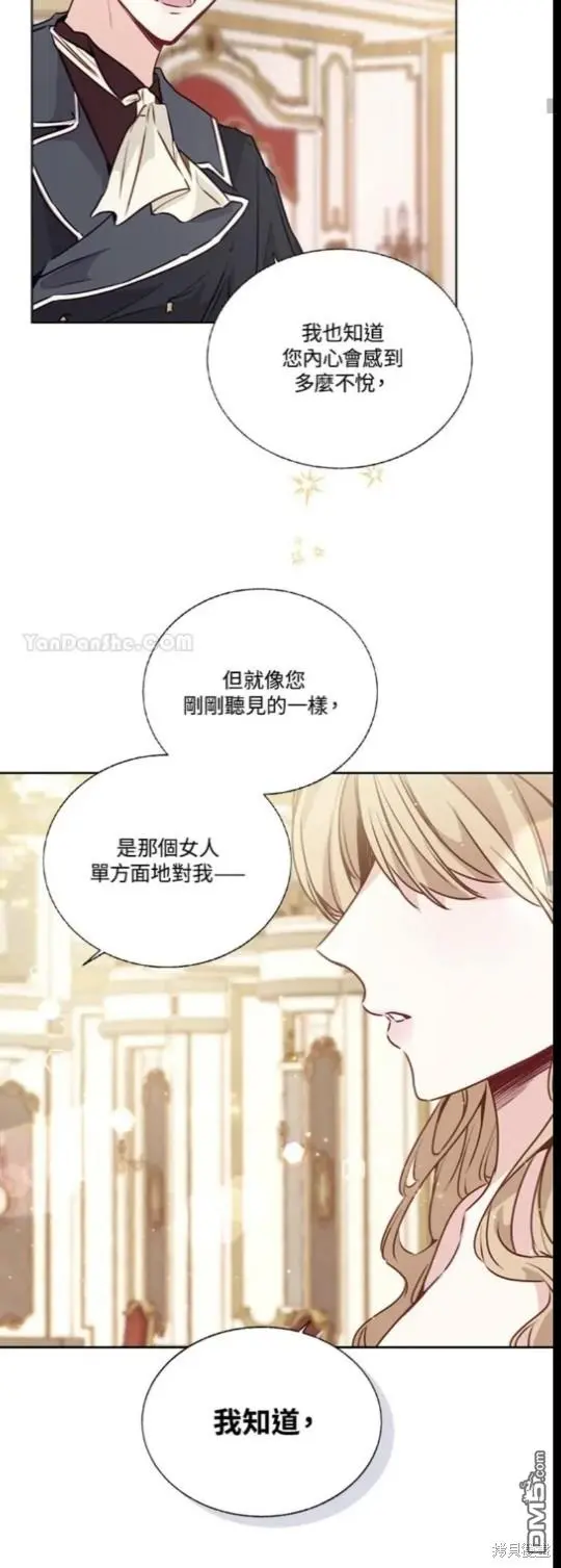 第19话 第63页