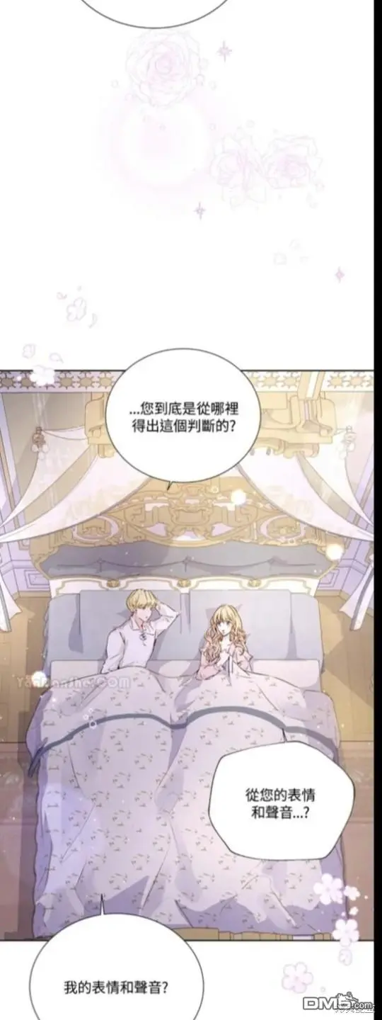 第17话 第3页
