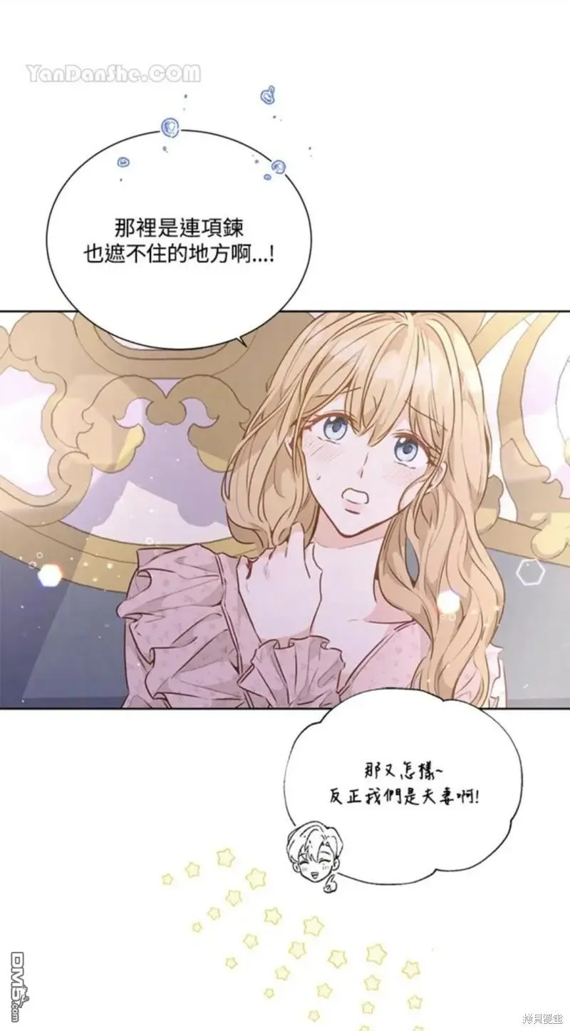 第17话 第11页