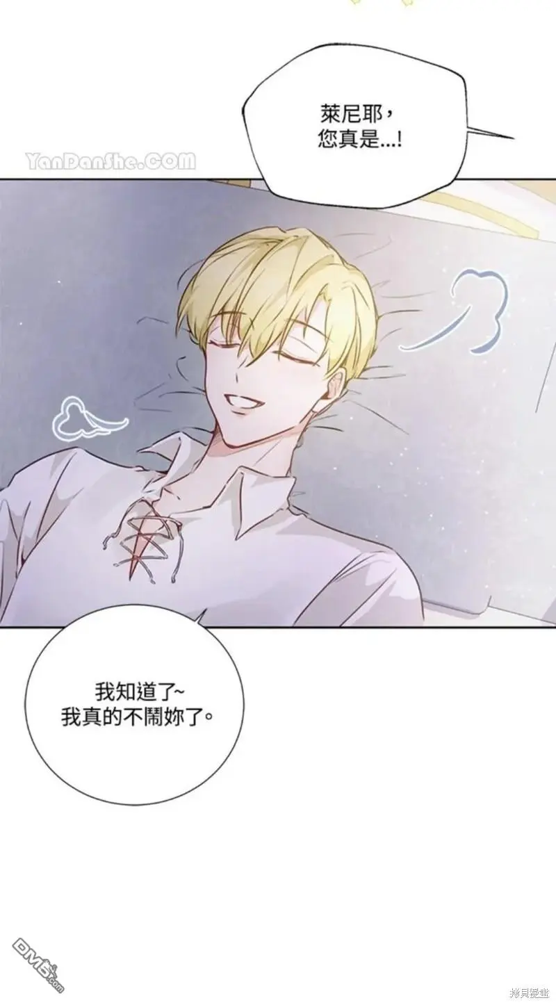 第17话 第12页
