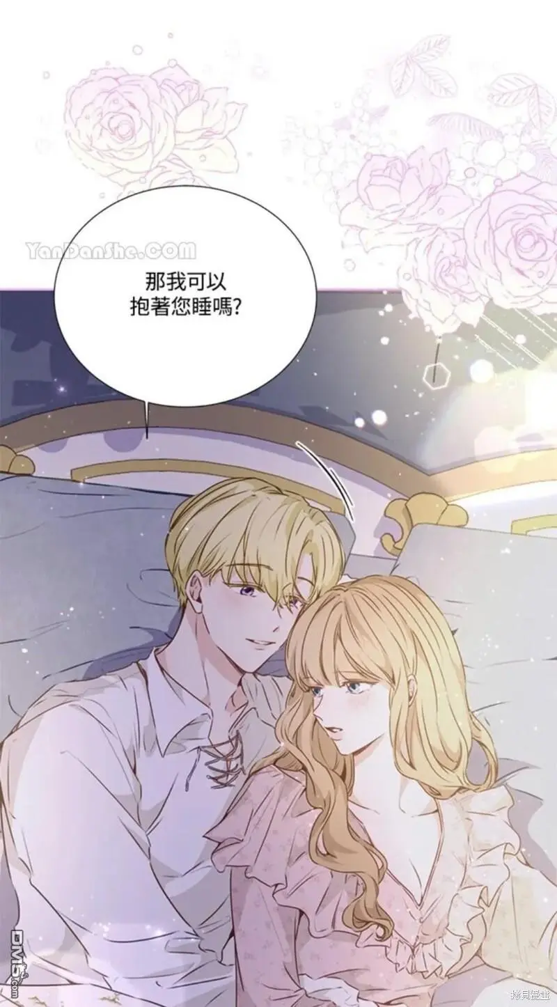 第17话 第13页