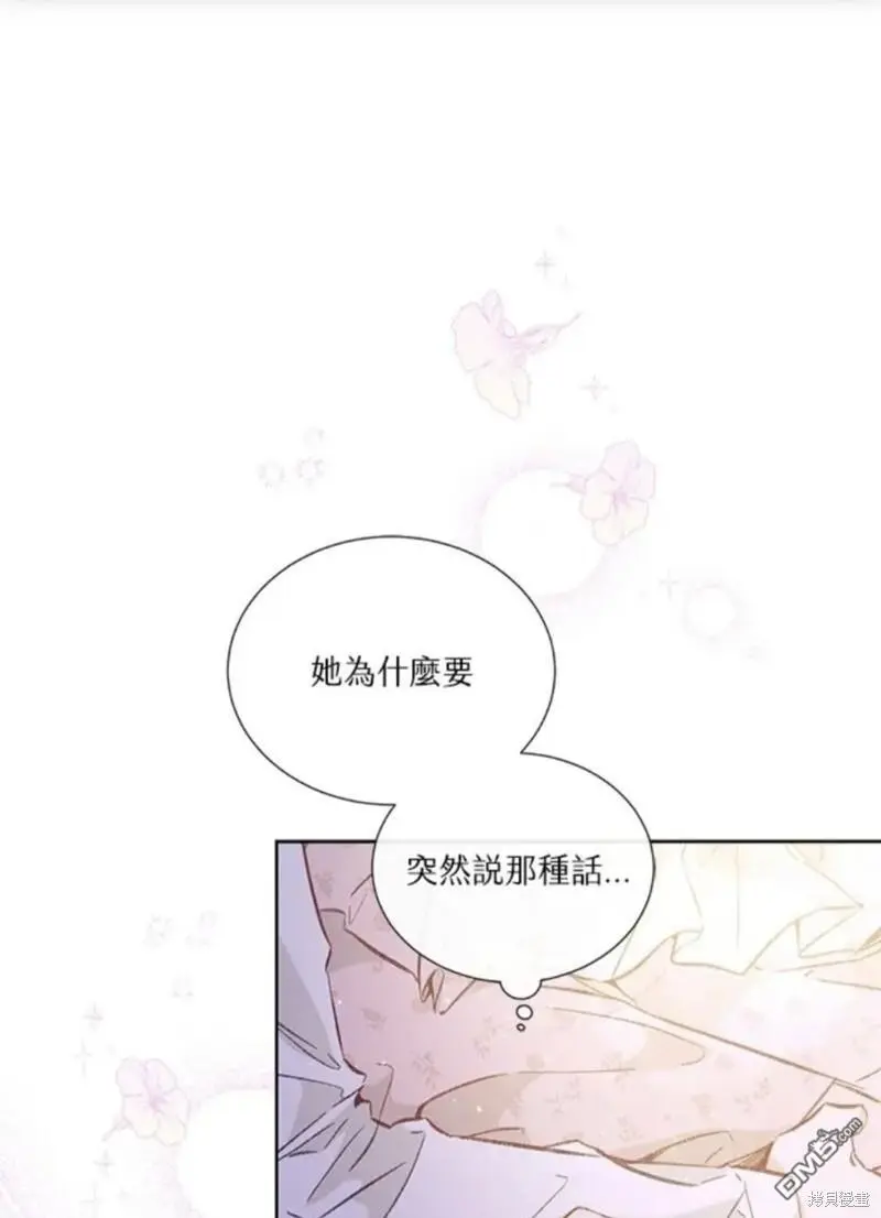 第17话 第21页