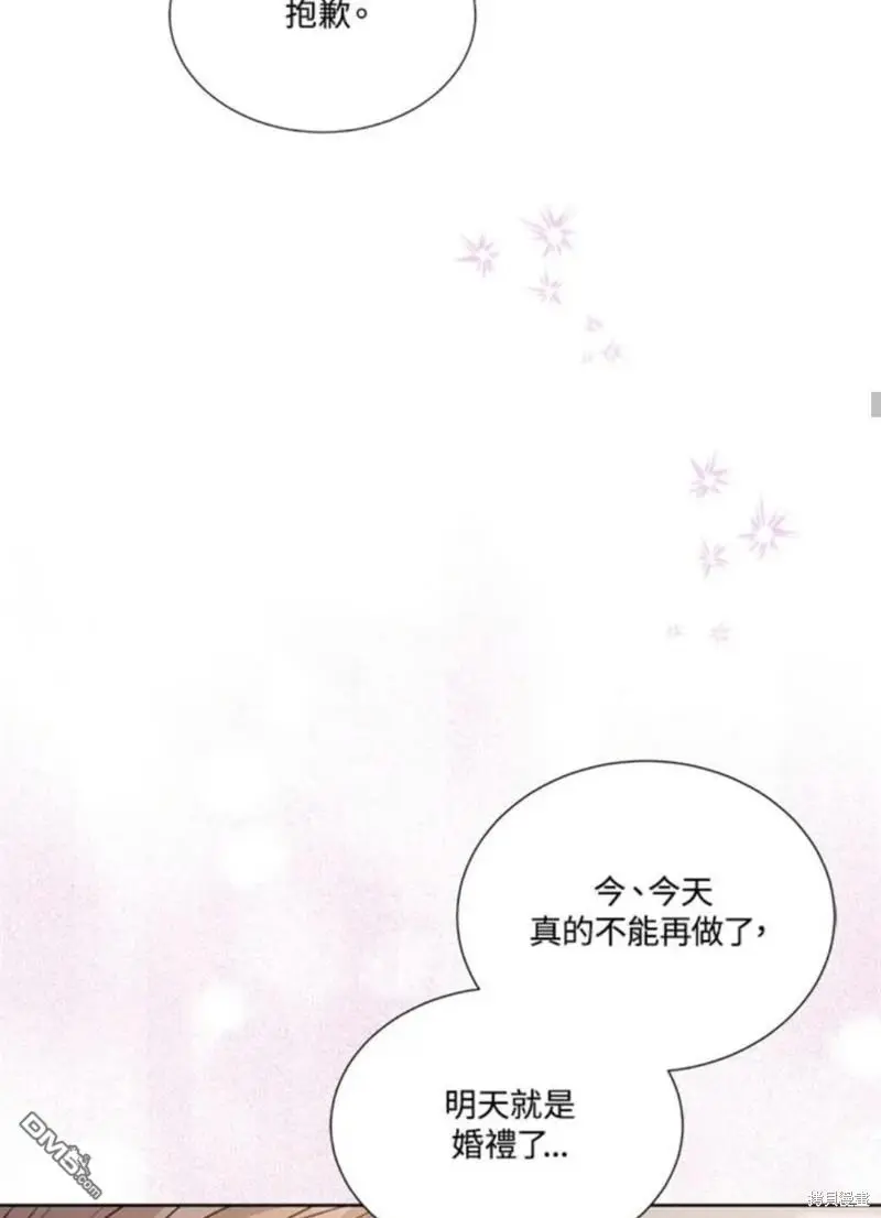 第17话 第24页