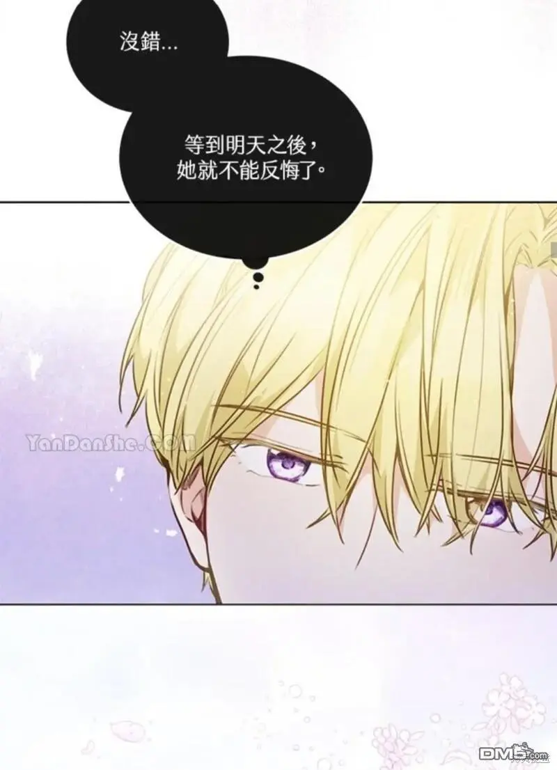 第17话 第26页