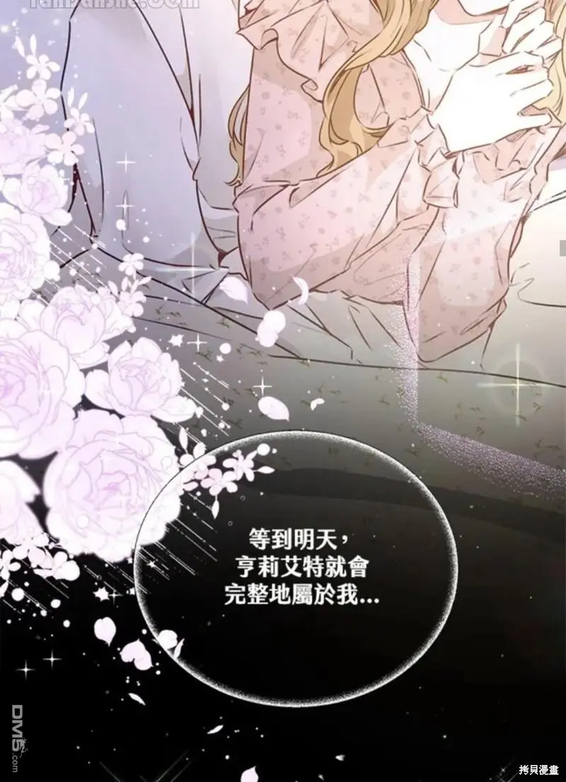 第17话 第28页