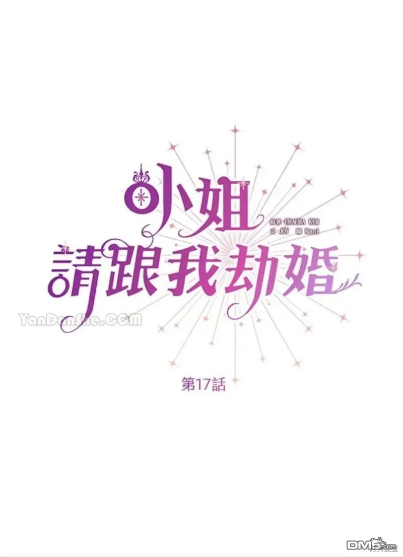 第17话 第30页