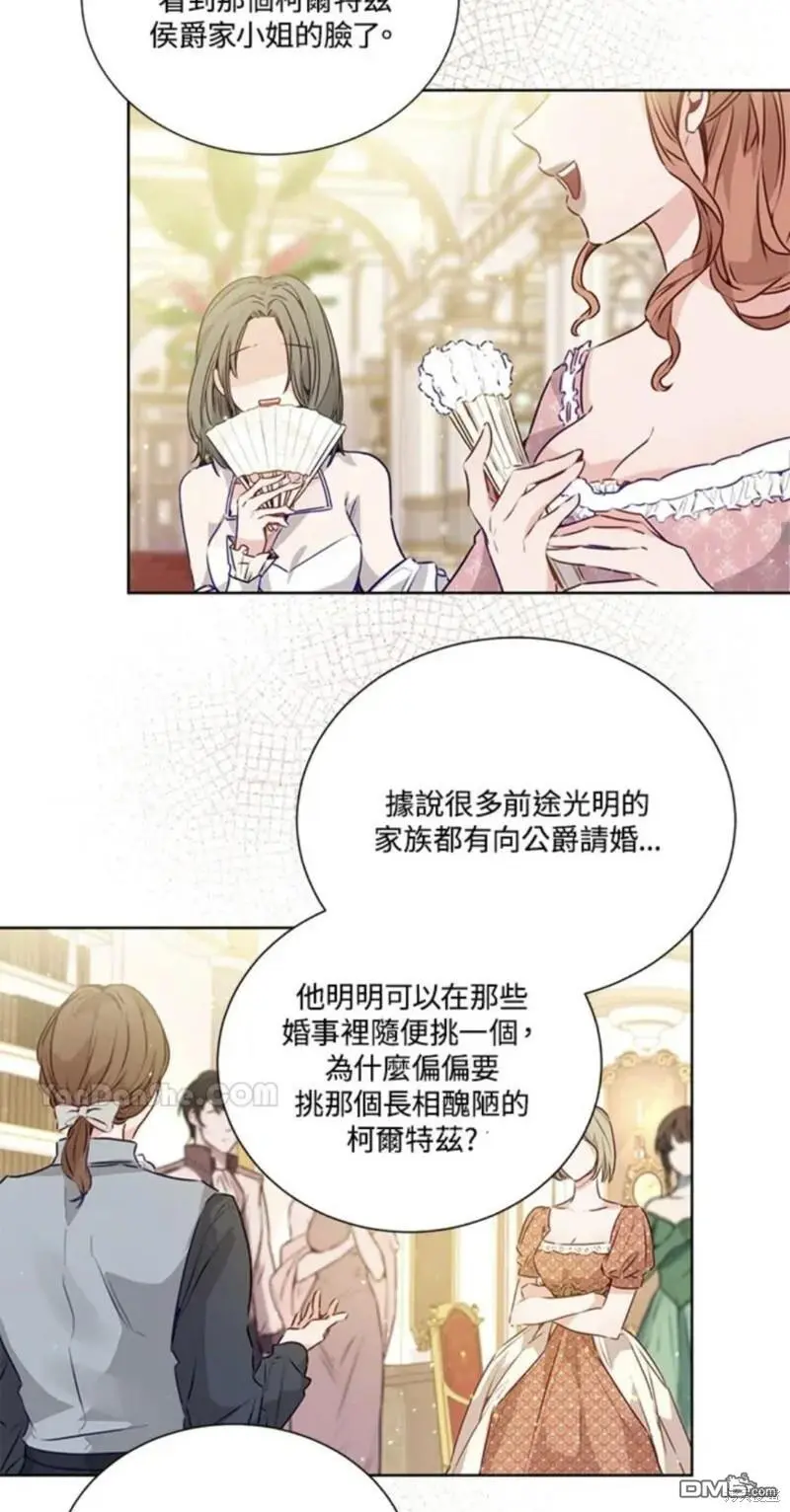 第17话 第36页