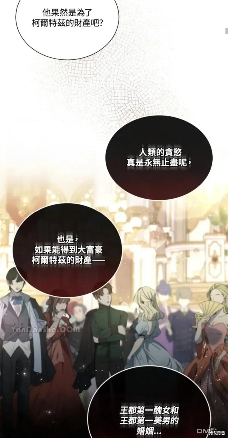 第17话 第37页