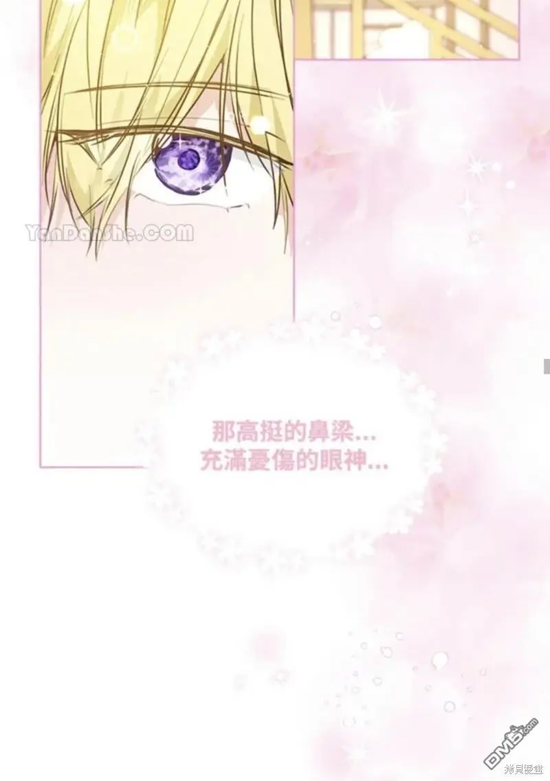 第17话 第46页