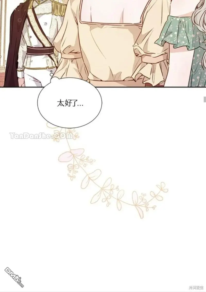 第17话 第50页