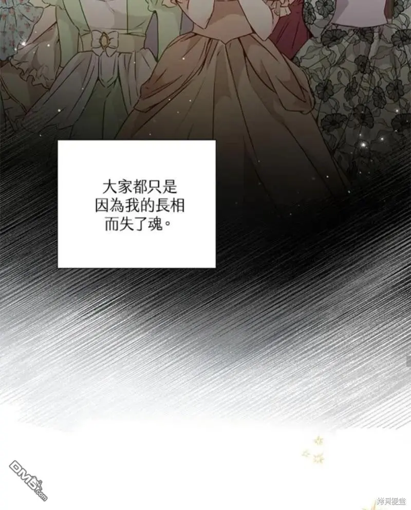 第17话 第52页