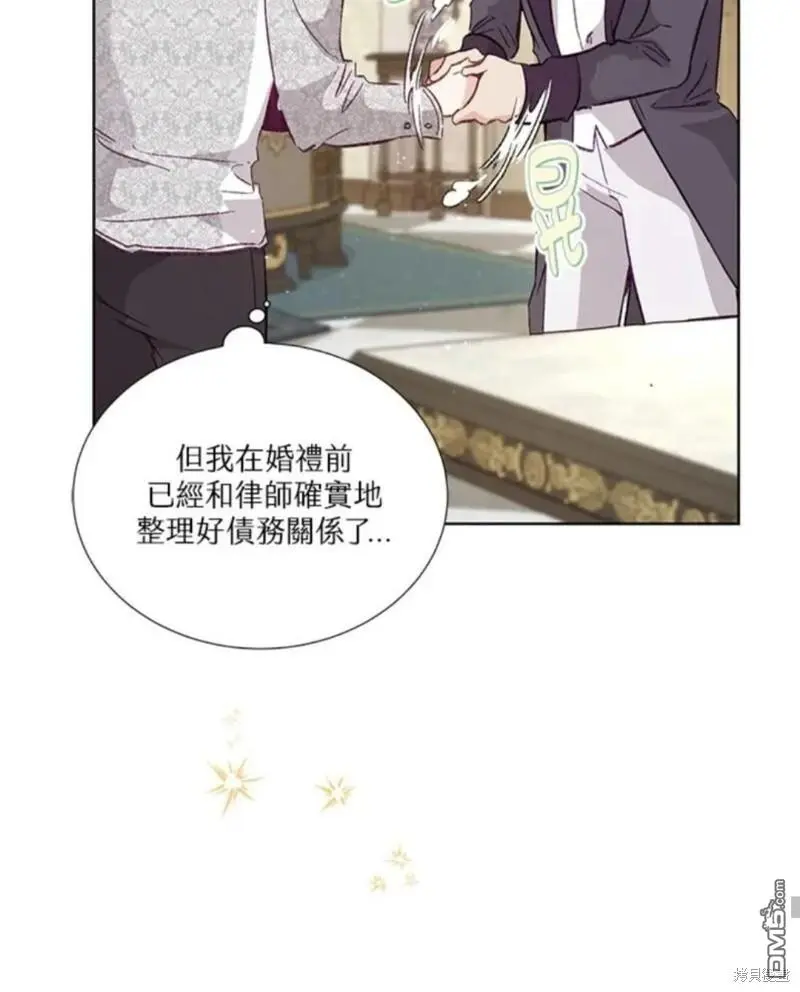 第17话 第54页