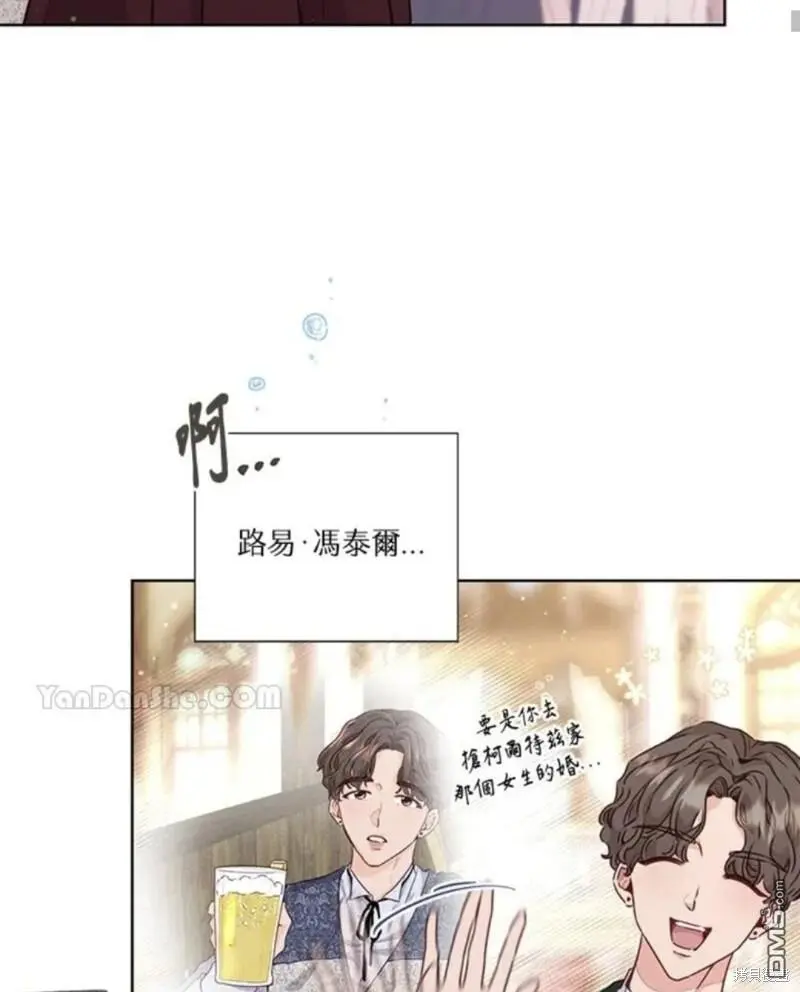 第17话 第56页