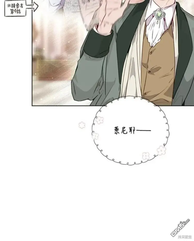第17话 第57页
