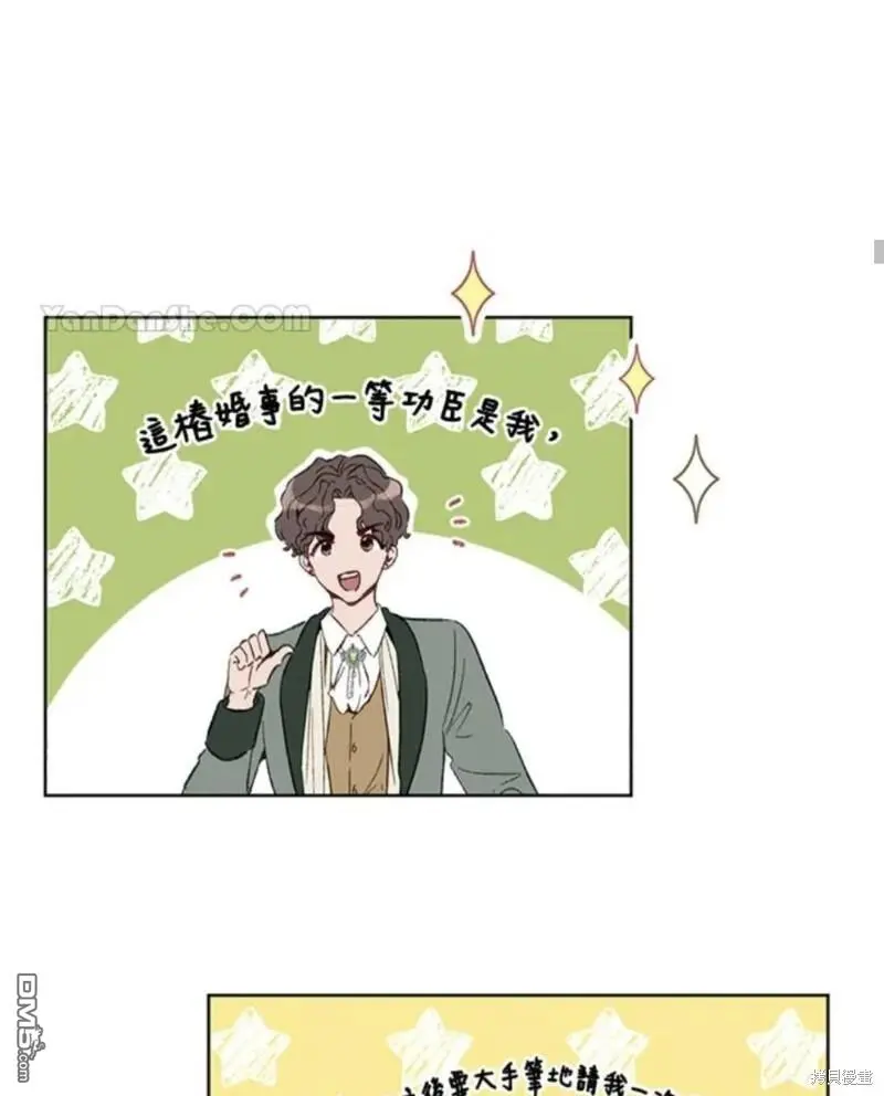 第17话 第58页