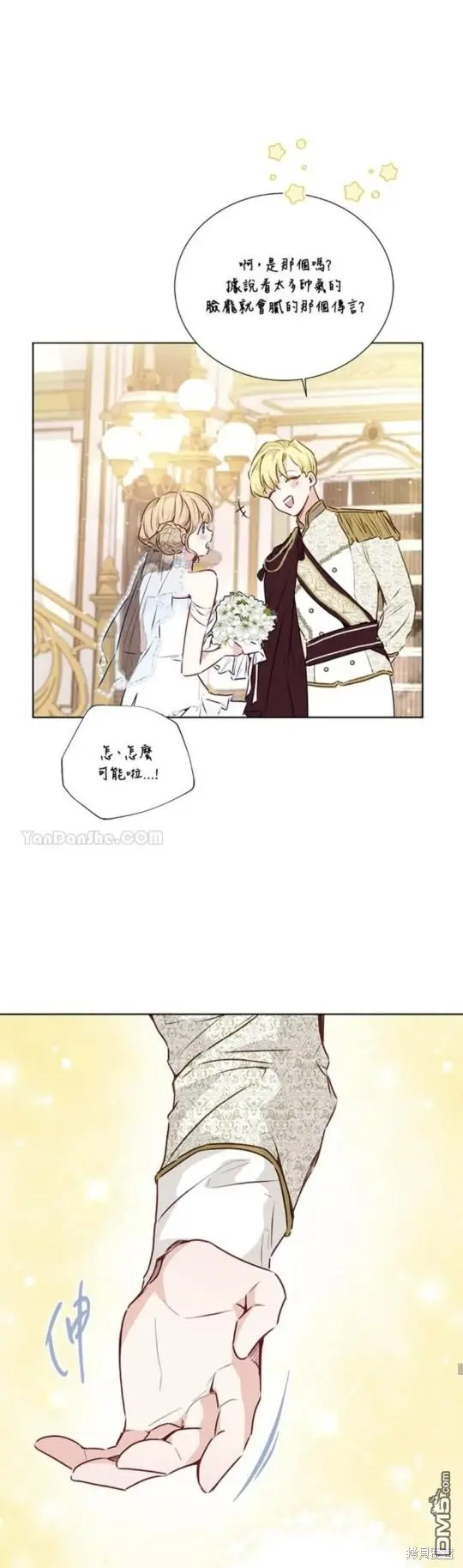 第17话 第81页