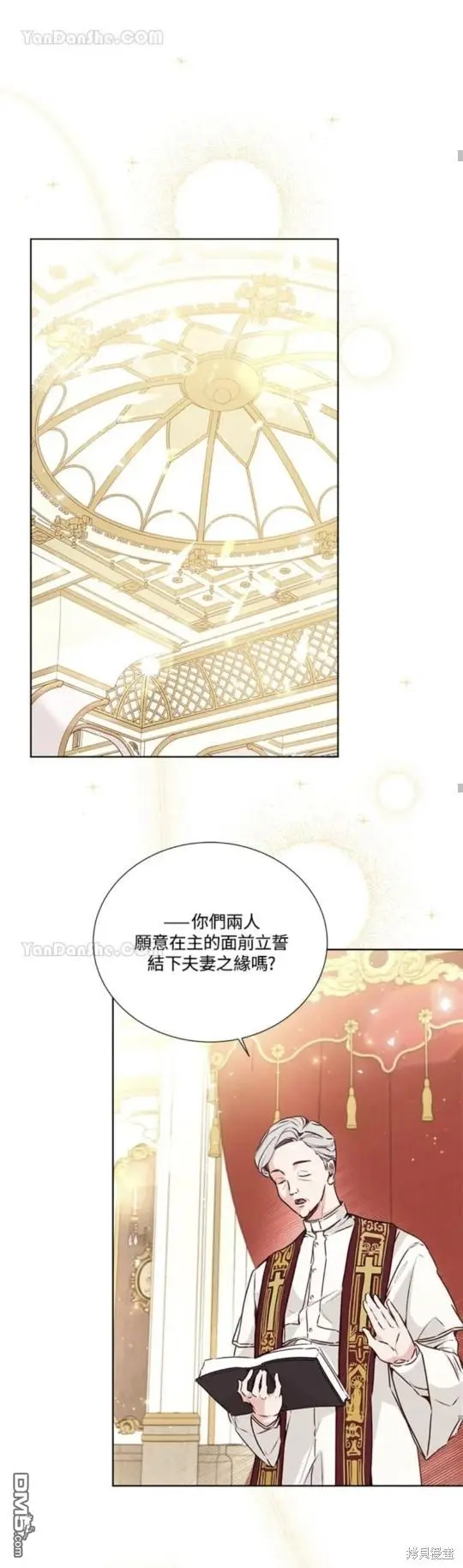 第17话 第85页